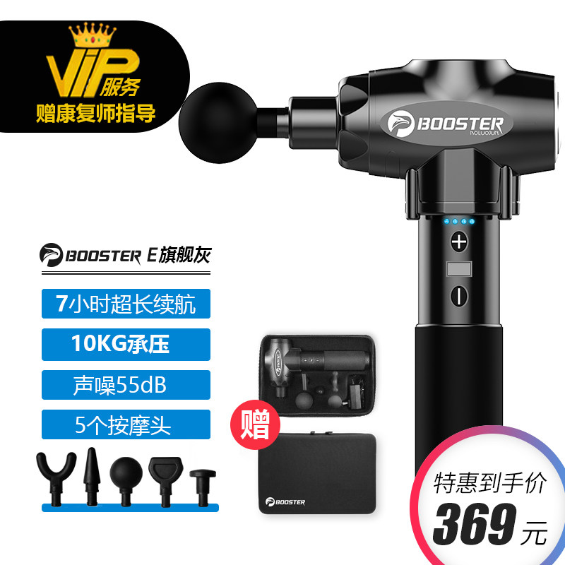 phoenix muscle fascia gun great bearded pineapple monarch booster original factory accessories portable bag battery massage head