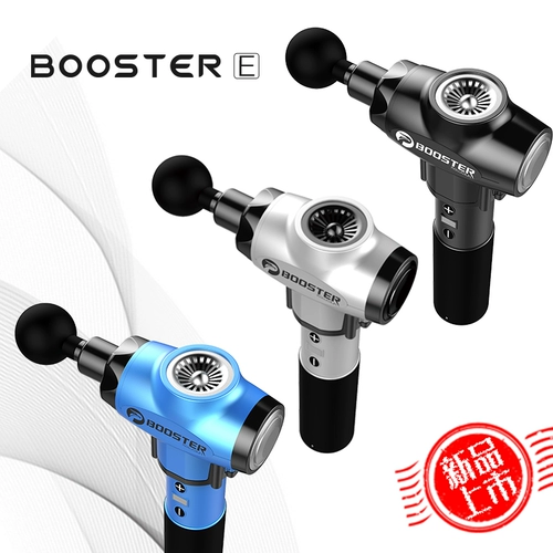 Pineapple Jun Booster Deep Muscle Relaxation Fascia Massage Gun Electric Fascia Fitness Fitness Fascia и Grave E Model