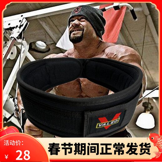 12cm wide real heart ball deep squatting Weightlifting Belt Fitness belt Hard Rover men and women High test Sports Equestrian exam