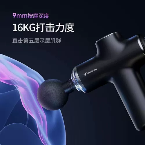 McRick Mini Fascia Guns and Negs Relangation Device Massage Vibrating Charcymy Film M010 Myocular Membrane Gun Top Deven