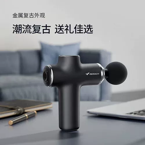 McRick Mini Fascia Guns and Negs Relangation Device Massage Vibrating Charcymy Film M010 Myocular Membrane Gun Top Deven