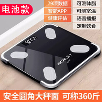 Smart scales Bluetooth body fat says body weight scales body fat-measuring light energy charged body fat scales small household