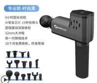 T Professional Grey 15 Head 2000 MAH коробка
