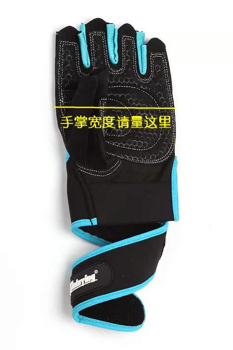 Protection sport - Ref 582183 Image 24