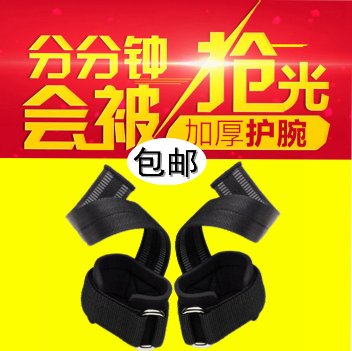 Thickening wrist-protection fitness assistance belt guard with tension belt lifting belt lifting hard pull with leading body upwards with male