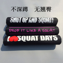 Sponge barbell shoulder pad sheath squat thick neck bar sleeve fitness hip push sports protector hip bridge men and women models