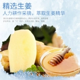 博倩 Массажный крем для кожи головы с имбирем, лечебный кондиционер