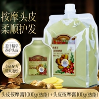 Массажный крем, 1000г, 100г