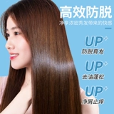 Водостойкий обезжиривающий шампунь с имбирем подходит для мужчин и женщин, придает объем