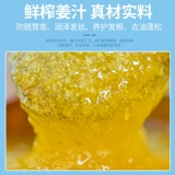 Водостойкий обезжиривающий шампунь с имбирем подходит для мужчин и женщин, придает объем