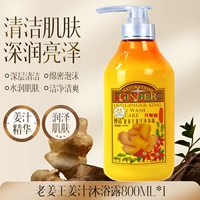 Питательный гель для душа