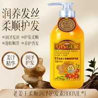 Питательный кондиционер