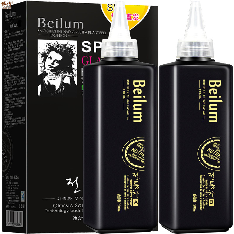 Smooth straight hair cream pull-free ion perm hair scalding liquid softening cream a comb straight hair cream