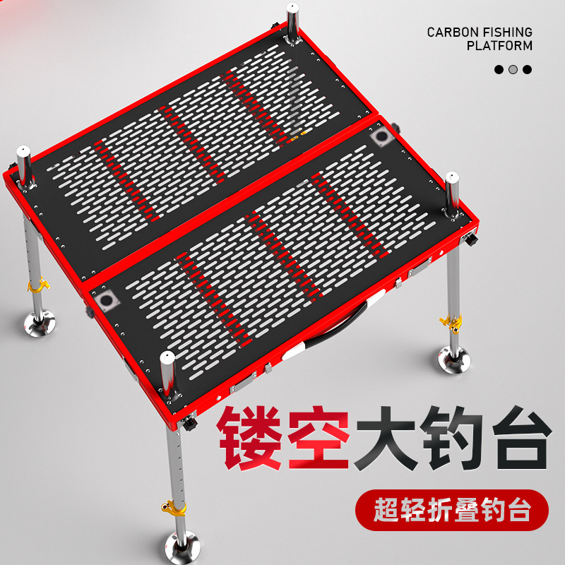 Hollowed-out fishing bench 2022 new ultralight aluminum alloy Diaoyutai 2021 Brands Flat NTU New Wild Fishing New-Taobao