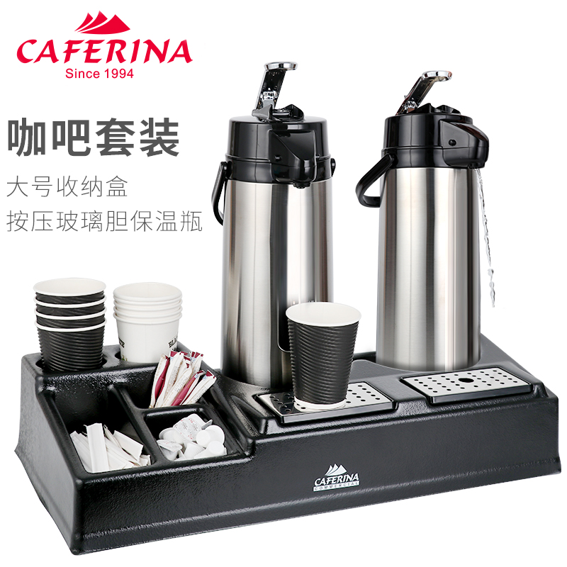 Taiwan CAFERINA INSULATED POT COMMERCIAL MILK TEA HOTEL GUEST HOUSE BREAKFAST BUFFET COFFEE HOT DRINKS BOTTLE