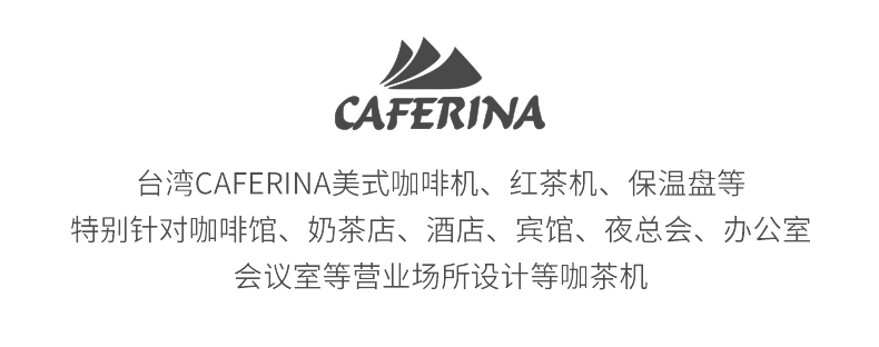 máy pha cà phê mini Đài Loan CAFERINA Máy pha cà phê Mỹ nhỏ giọt thương mại loại rửa tay nồi sưởi ấm cách nhiệt quán cà phê - Máy pha cà phê máy xay cà phê robust
