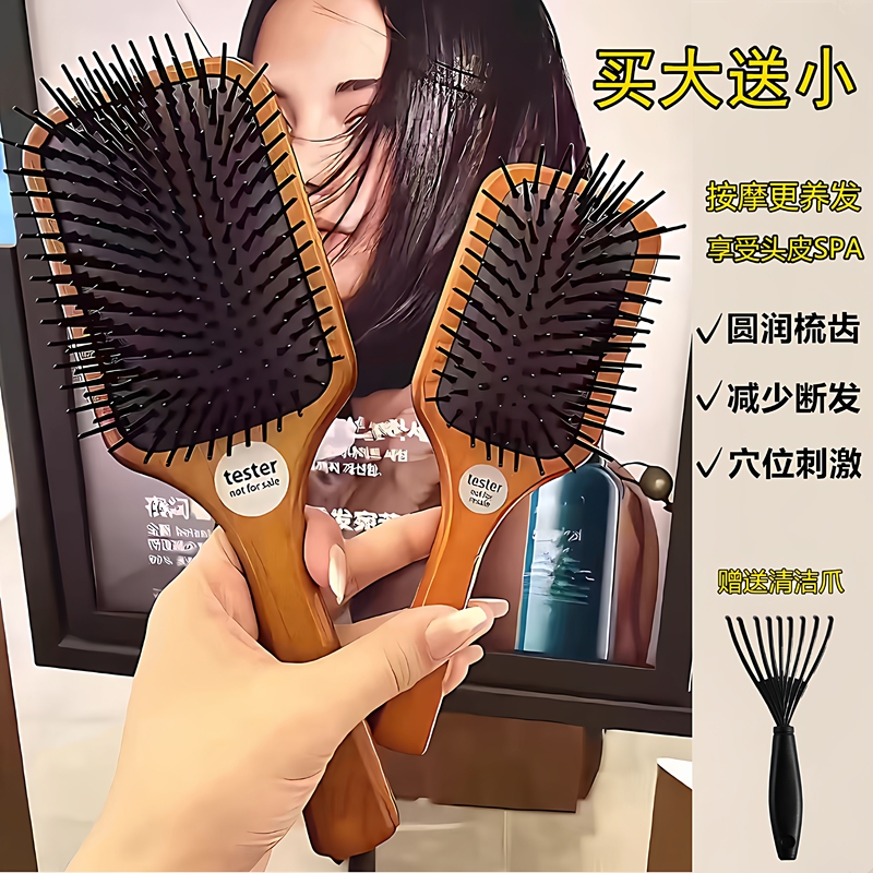 Japanese Air Cushion Comb, Airbag Massage Comb, Head Meridian Anti-Static Comb, Fluffy High-Temperature Scalp Care Comb for Home Use