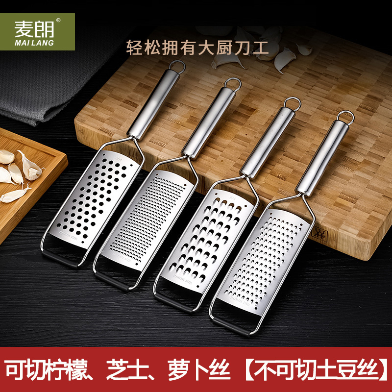 304 stainless steel multifunctional household wiper kitchen lemon carrot cheese ginger minced garlic minced shred