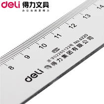 Deli ruler 20 30cm Plastic ruler Drawing drawing tool Students use transparent stationery ruler to measure painting