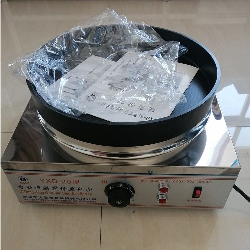 Type 20 non-stick pan electric cake pan frying pan stove raw frying pan water frying pans commercial pot sticker for frying water dumplings