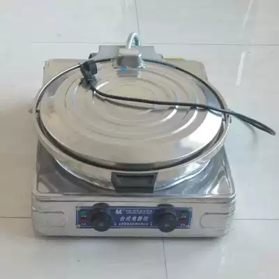 Beijing Locke 20 type desktop double-sided heating electric cake pan pancake machine frying pan frying pan frying pan electric cake pan commercial