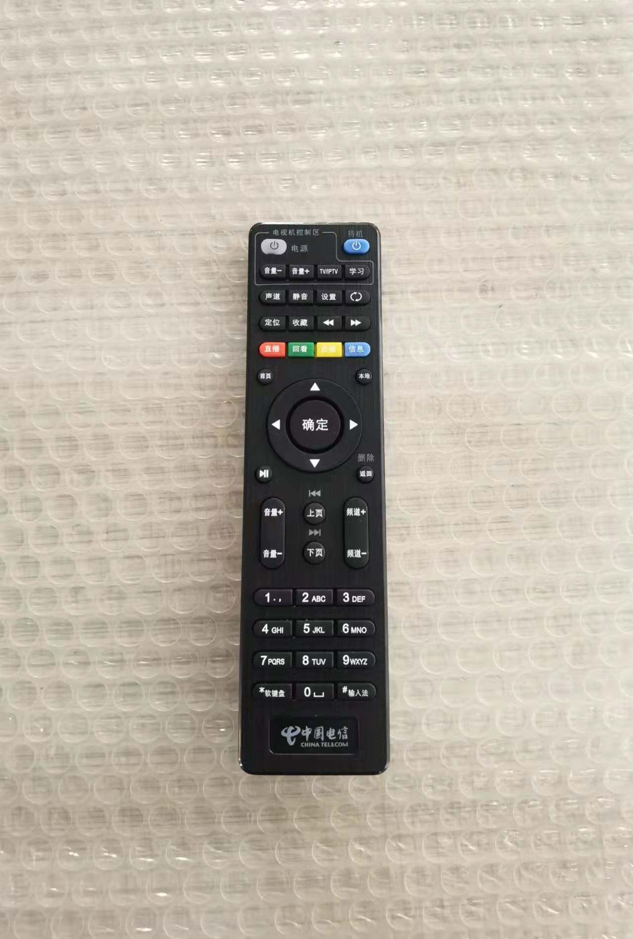 Suitable for China Telecom Skyworth 4K HD network TV E2100 E900 E950 set-top box remote control