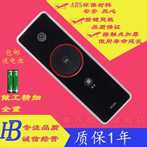 Hao hundred TCL RC09E instead of RC10D RC09S Internet LCD TV rotating Shuttle Remote control