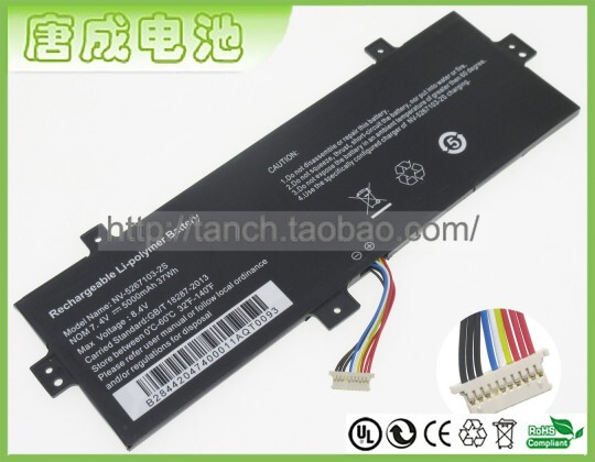 37Wh Is Suitable for Nv-5267103-2S, Psb141C02, Smartbook 141 C2 Notebook