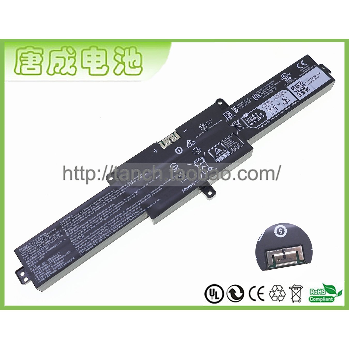 Batterie Remplace MSI BTY-M49 Pour Ordinateur Portable MSI- 4400mAh 11 4v Li Polymere 889000640