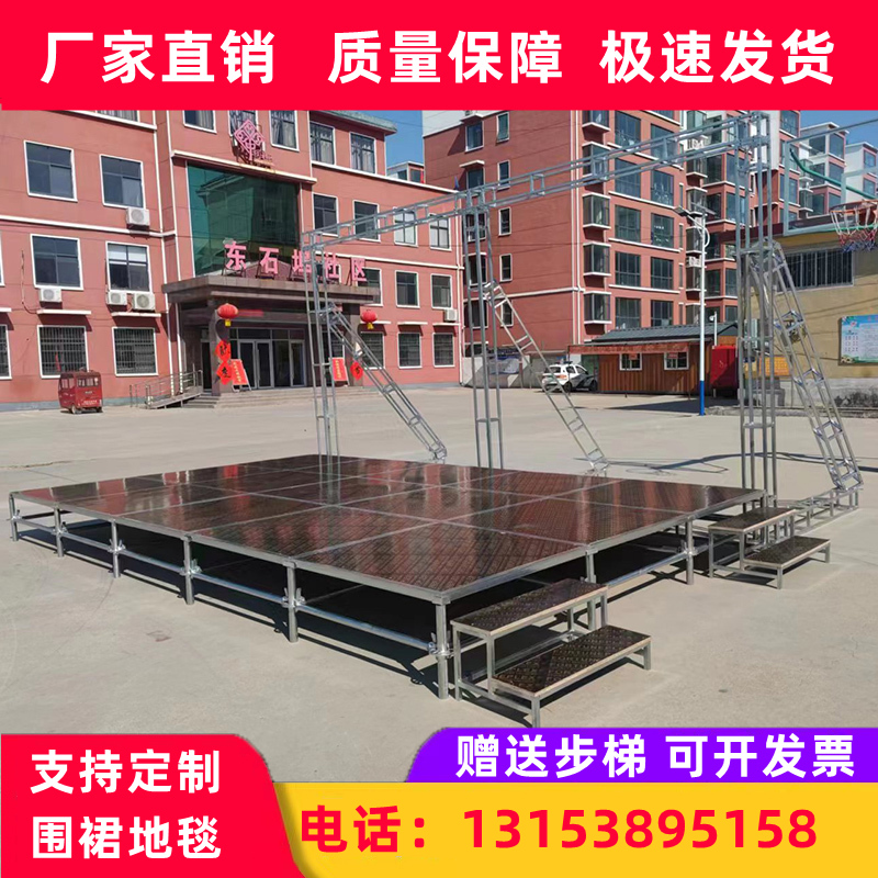 Stage shelrea Arena Terrace Wedding stage Background Shelf Quick Fit Folding Stage Aluminum Alloy Stage Truss-Taobao