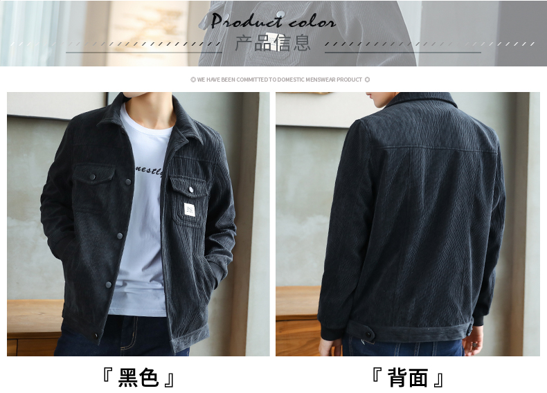 Blouson homme manches longues - Ref 3119042 Image 9