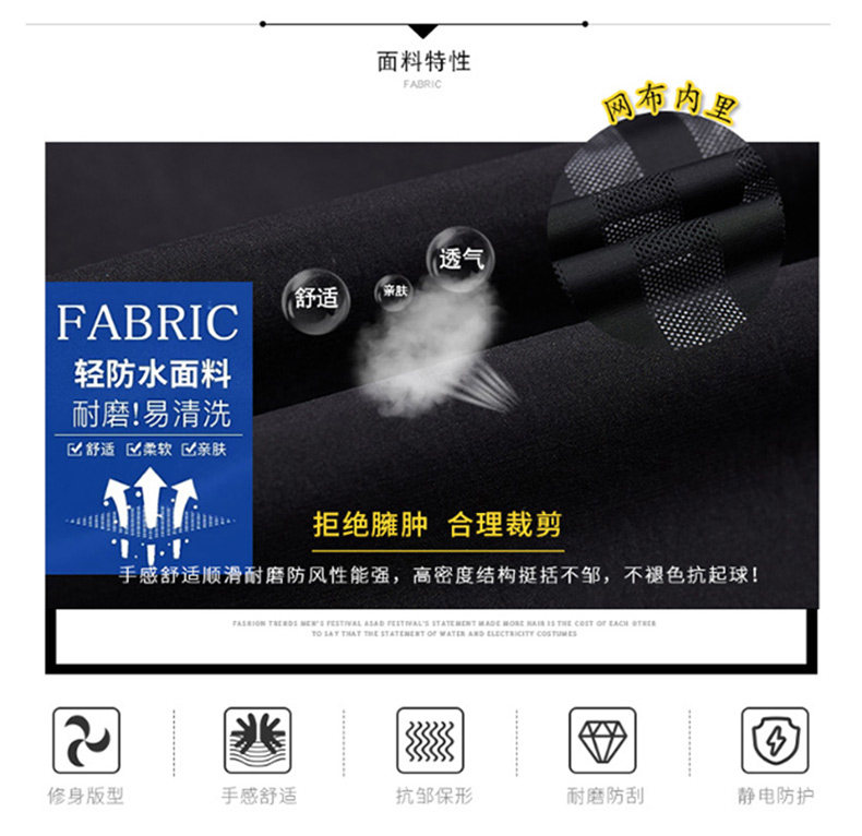 Blouson homme manches longues en Polyester - Ref 3117507 Image 10