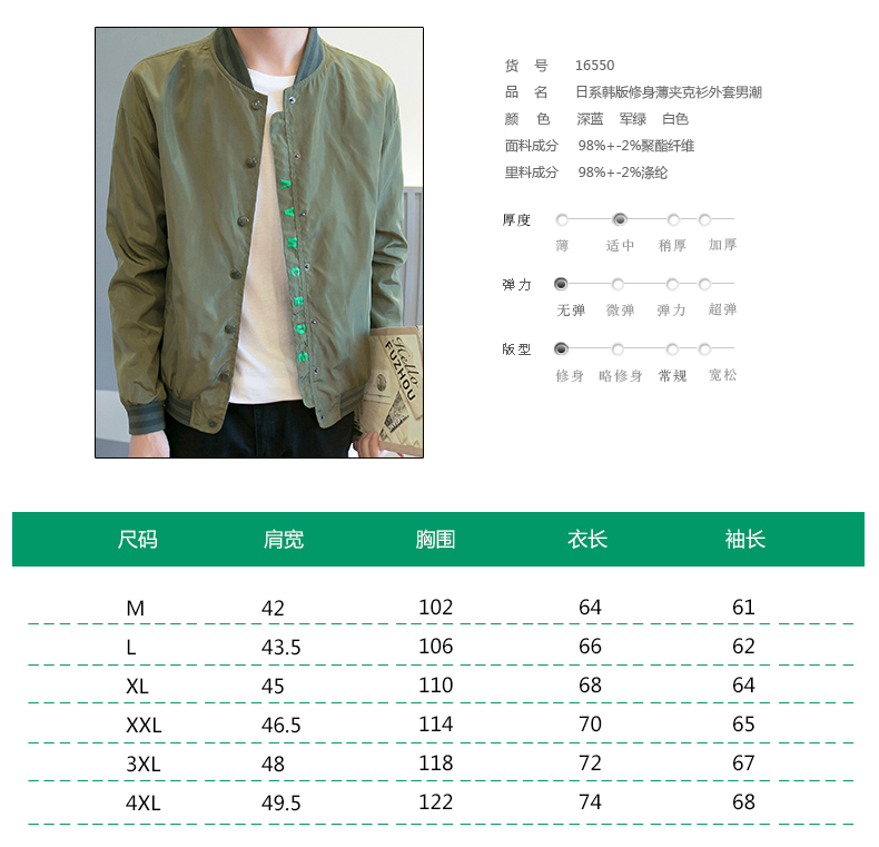 Blouson homme manches longues en Polyester - Ref 3116466 Image 8