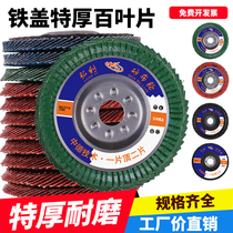 Hundred Blade 100 Hundred Impeller Angle Grinding Sheet Woodworking Thick Thousand Impeller Sand Cloth Wheel