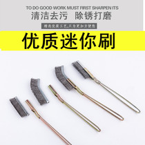 Spike counter factory knife brush copper wire brush stainless steel wire brush nylon wire brush mini brush iron brush