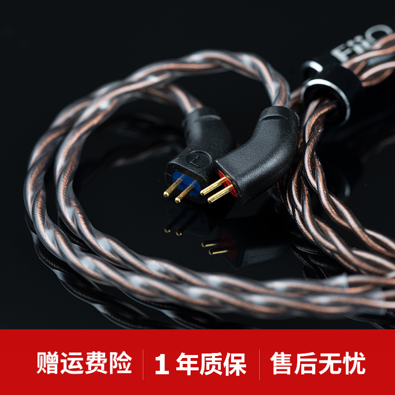FiiO fly proud LS-2 5A 2 5AS 0 78 Double Pin 2 5mm Balance headphone Upgrade Line Short Line Monocrystalline Copper