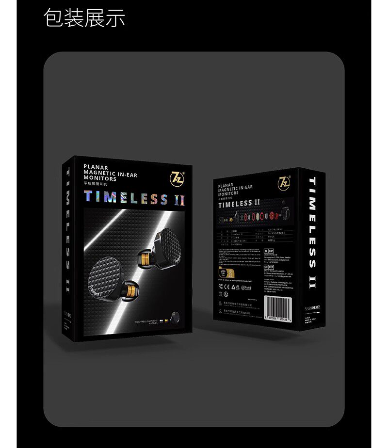 Проводные HiFi наушники 七赫兹timeless 2有线平板hifi耳机游戏入耳式耳机 Seven Hertz