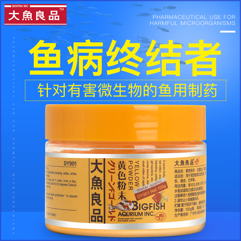 usd 11 70 yellow