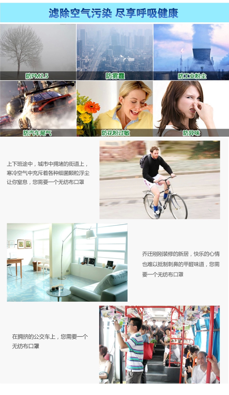 8个装(成人)_12.jpg