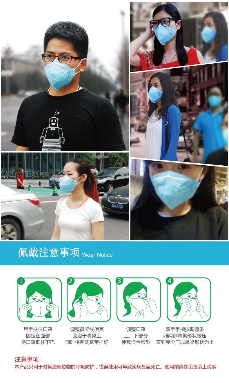 一次性防霾口罩_09