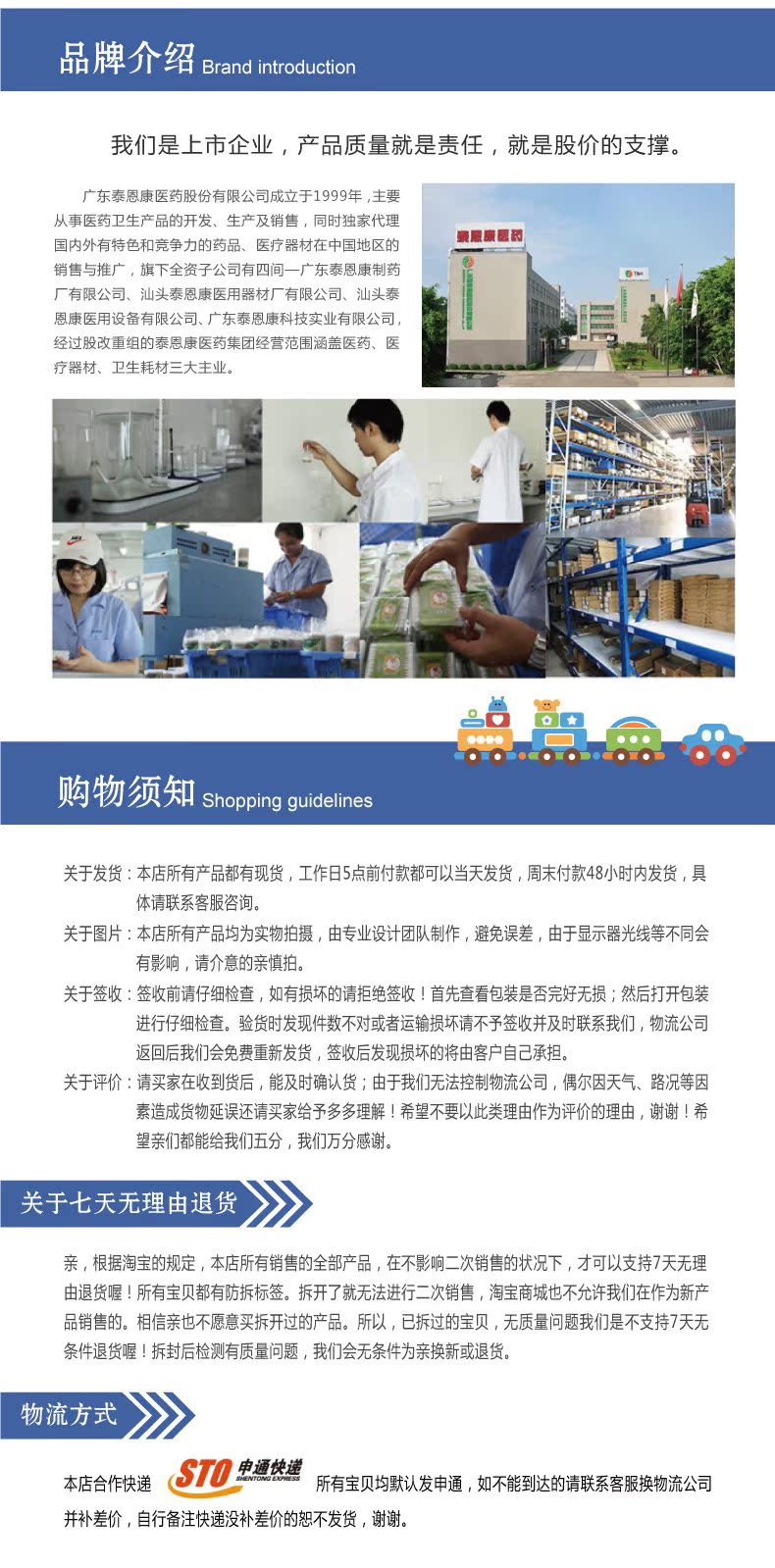 细轴棉棒-01_09