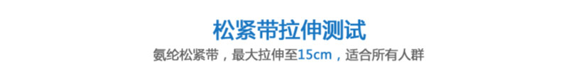 一次性使用口罩_10