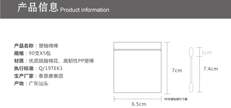 塑轴90_03.jpg