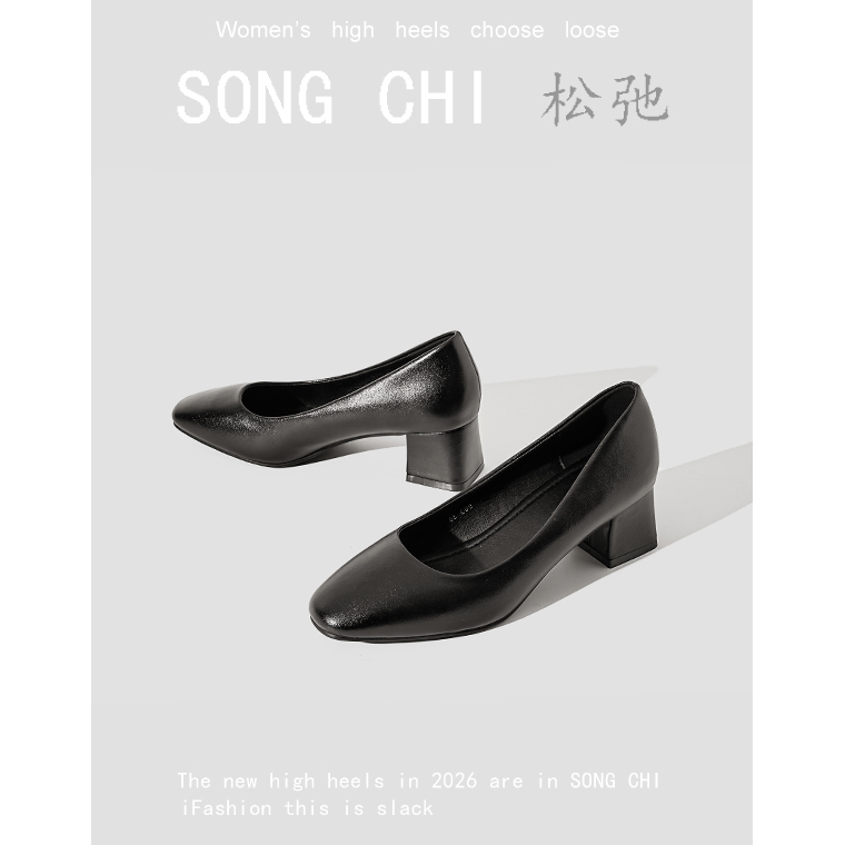Comfortable Shoes~Professional Square-Toe High Heels for Commuting and Interviews, Thick Heels That Don'T Tire Your Feet, Soft-Soled Work Leather Shoes for Women