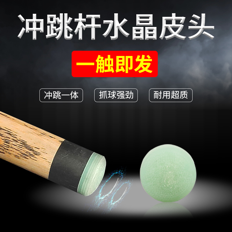 Table ball head punching pole leather head punching clubhead electric wood leather head large head pole head table ball head punching ball head
