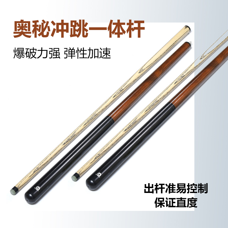 Mystery small steel gunner Punch Jumping Club head Cue Golf Club Violently Open Club Fried Ball sprint