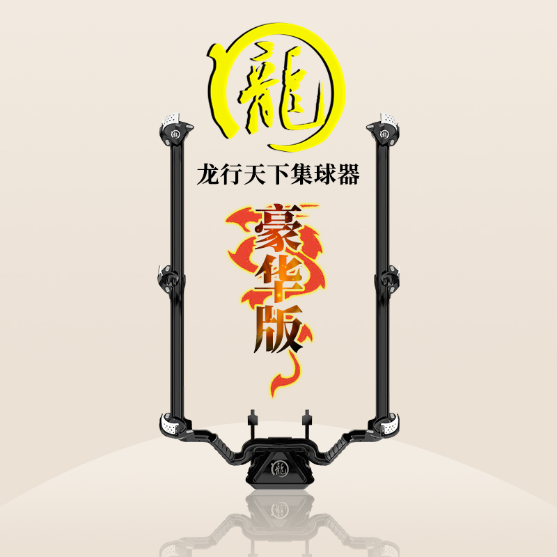 Longxing world pool table ball collector slide 9 feet star brand black eight case Joe's table universal automatic ball collector