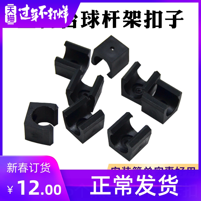 Billiards Billiards Supplies Accessories Solid Wood 6-Hole Club Wooden Billiard Club Rack Wall-mounted bar holder clip buckle