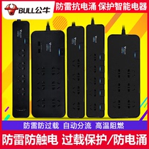 Bull Socket Anti-Surge Patch Patch Panel Anti-Surge USB Plugboard 3 m Overload Protection Independent Switch