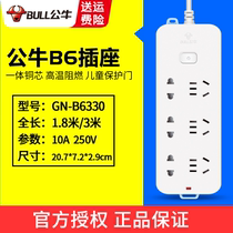 Bull Patch Board Socket Patch Board GN-B6330 B6440 1 8m 3m rows of 8-bits of Bulls